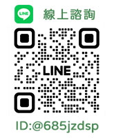 關於新竹律師